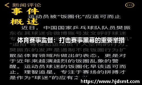 平博体育产业概念盘初走强，力盛体育等多股涨停